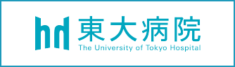 東大病院バナー
