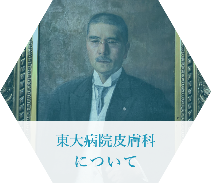 当センターについて